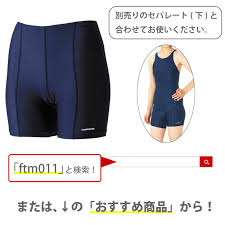  小学生 盗撮|八潮市木曽根付近で男子小学生への盗撮の疑い 2023/10/24｜八潮市オンライン【やしおん】