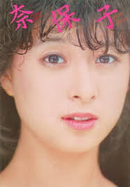 河合奈保子　 アイコラ無修正|河合奈保子 | 日本コロムビアオフィシャルサイト