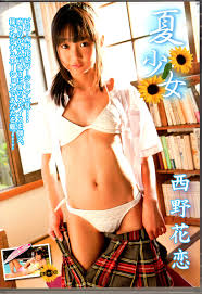 junior idol karen nishino|Innocent Karen Nishino ~ New Chapter ~ [Blu-ray] JAPANESE IDOL JUN22:  Amazon.ca: Films et séries télévisées