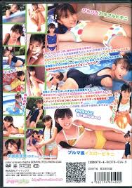 水嶋真理亜　水着|廃盤】未開封品 たっぷり水嶋真理亜 Part.8の通販｜ラクマ