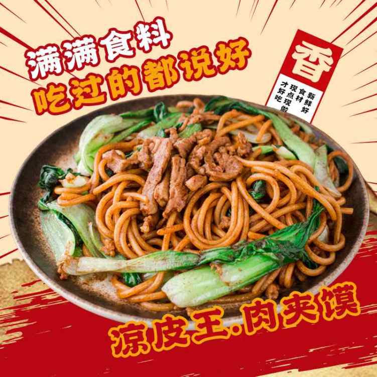 Liang Pi Wang by null