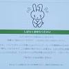 オンライン申請は3/1までに延長…最大2万円分ポイント付与の ...