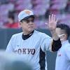 坂本勇人