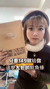 蔡淑華 無修正|等等要小酌，來買吃的～ 今天不能太晚睡啦，明天要上課🤪 #板橋寧夏夜市