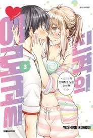 12변녀|중학생이 음란 카페 운영 < 사회 < 뉴스플러스 < 기사본문 - 굿모닝충청