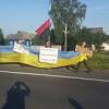 Всеукраинский крестный ход