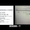 News source: 中央社即時新聞