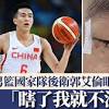 News source: 星島頭條網