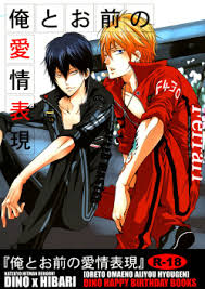 Hitman reborn png x Hitman reborn