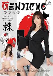 Japanese sister porn videos xxxbp jpg x Xxx japanese