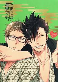 Haikyuu defiled crow hentai manga hentai comic online porn video at mobile jpg x Haikyuu hentai