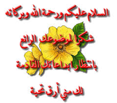 القعدة