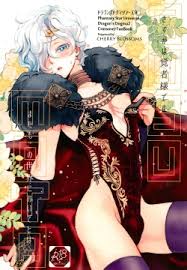 Yuri hentai files funny cocks best free porn futanari shemale hentai femdom and fandom porn jpg x Yuri hentai anime