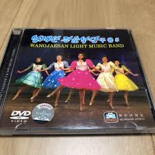 北朝鮮 喜び組|