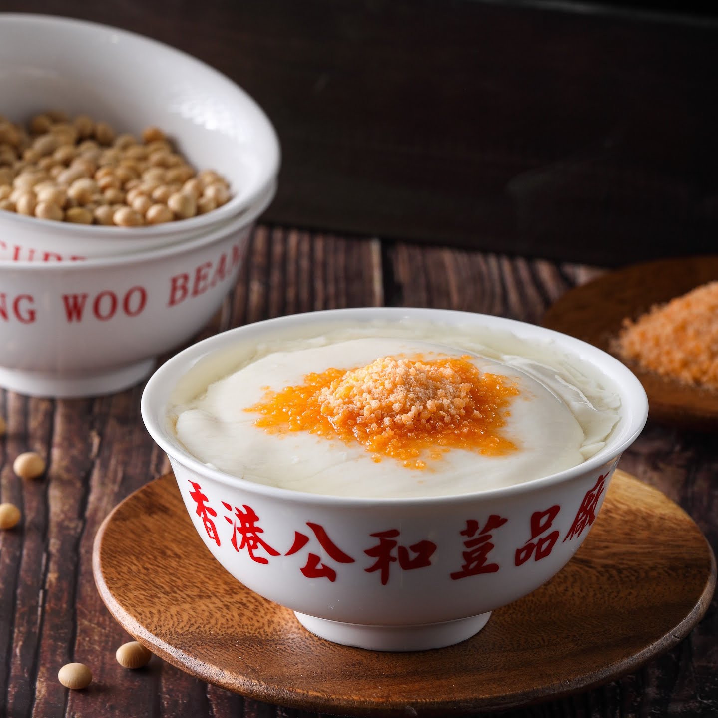 Kung Wo Beancurd Factory by null