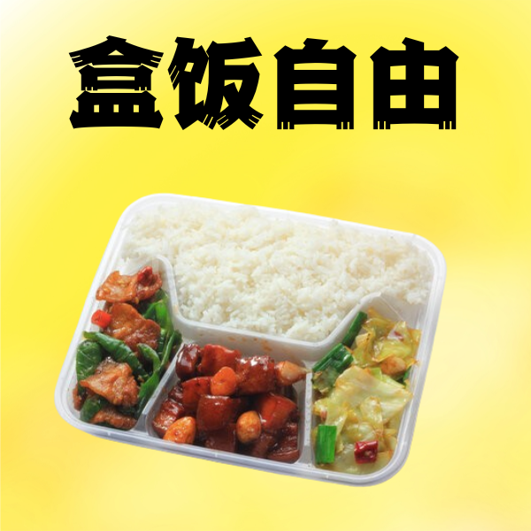 Jiu Hao Can Ting by null