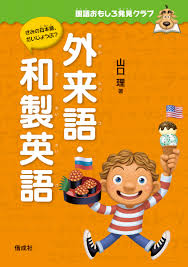 av4 us children|Live Feed | El Campo ISD