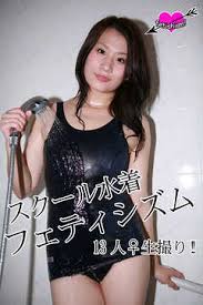 素人スクール水着|ひとみのテーマ #スクール水着 #楽しい毎日 #留学生 #记录生活 #大海 #撮影 #ミズギビジョ #海物語 | TikTok