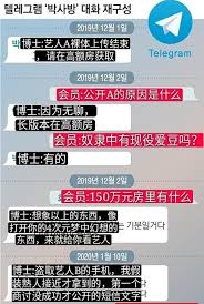 N号房|韩国N号房主犯与会员聊天记录曝光，受害者里有女艺人-大河票务网