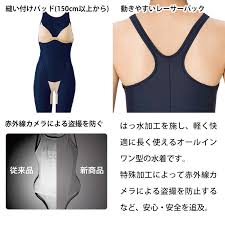 小学生　赤外線　盗撮|スクール水着 女の子 セパレート 上 すまいるスイム 胸パッド 軽い はっ水加工 盗撮防止 プール学習 小学生 中学生 UPF50+ 120 –  すててこねっと本店