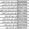 المملكة العربية السعوديةعرض أحدث عمليات