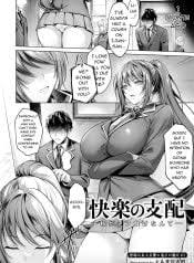 Netorare hentai manga jpg x Netorare hentai manga