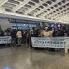 News source: LINE TODAY