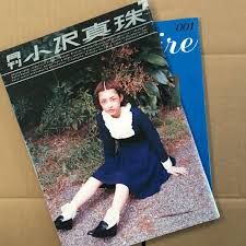 rikitake yasushi|香坂ゆい 時を追い越して 力武靖 スタジオR 復刻デジタルリマスター写真集 - 本