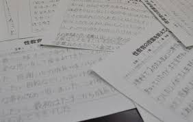 Mv bowzjnzvjzdgtmtrmms ntu lwi ztmtzjuym nhzmyyxkeyxkfqcgdeqxvynzu nze jpg x Japanese sleep