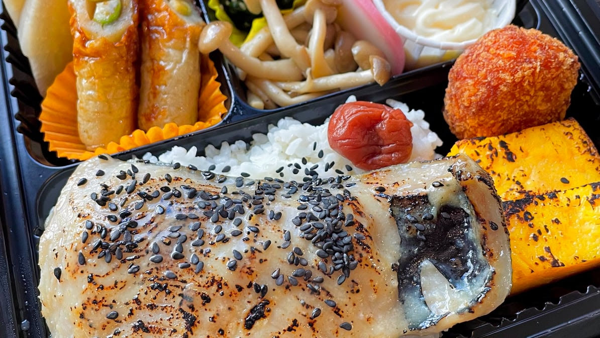 Morikawa Bento by null