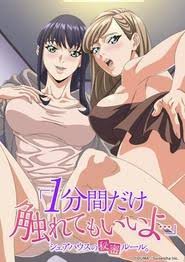 Free uncensored hentai videos png x Free uncensored hentai videos