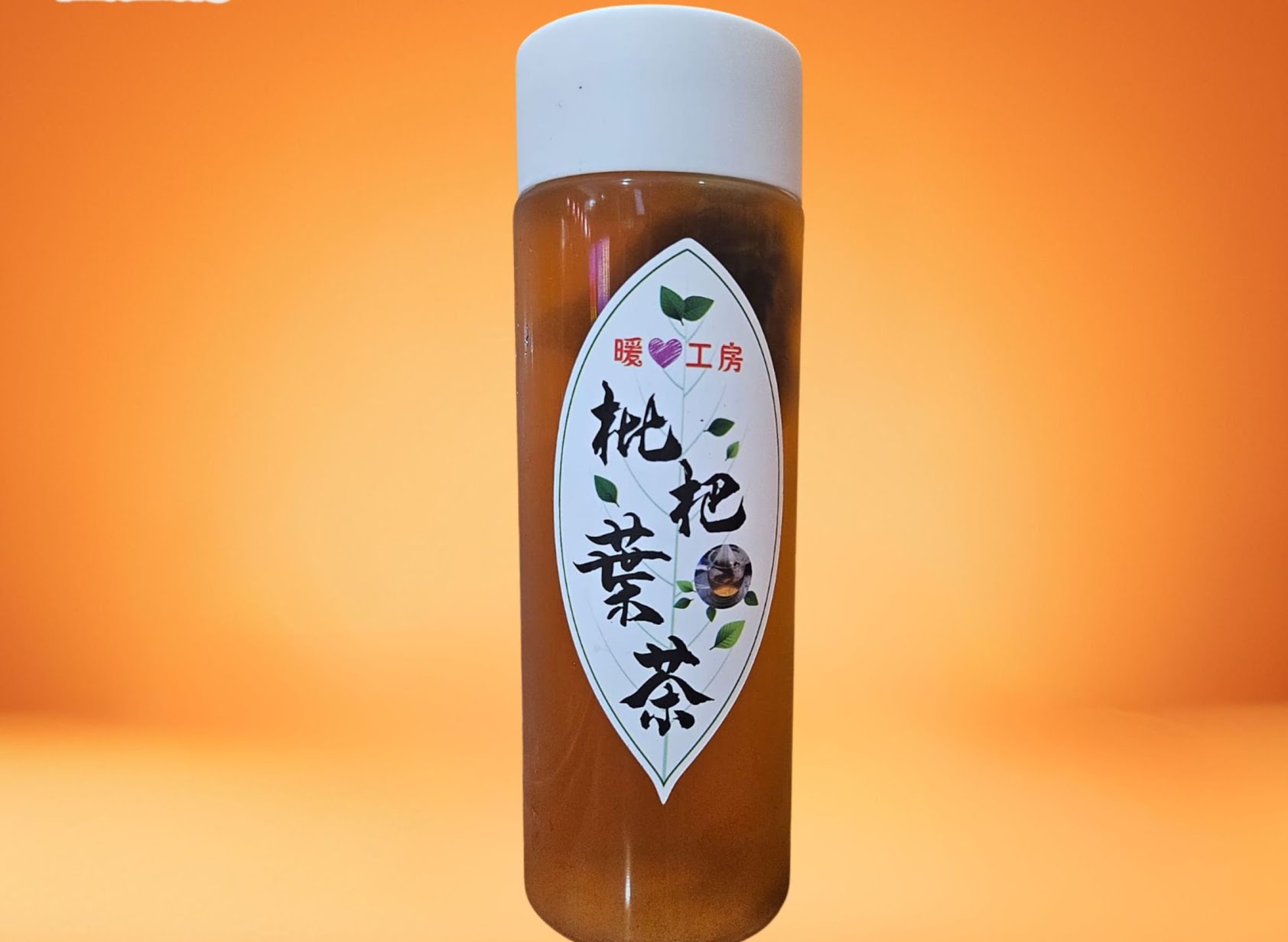 Heartwarming by null