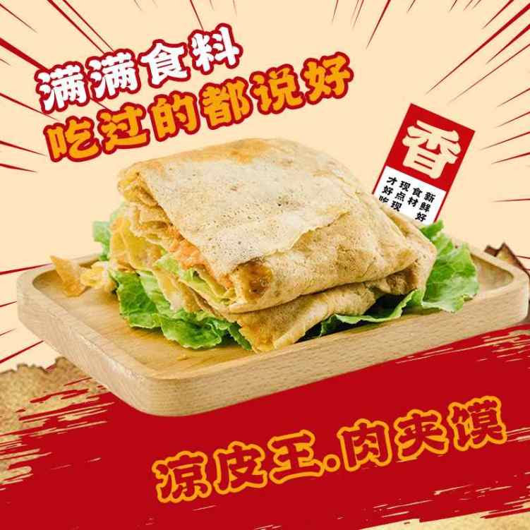 Liang Pi Wang by null