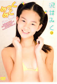 沢井みく ジュニアアイドル|沢井みく１３歳 花の妖精 ジュニアアイドル DVD(さ行)｜売買されたオークション情報、Yahoo!オークション(旧ヤフオク!)  の商品情報をアーカイブ公開 - オークファン（aucfan.com）