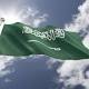 Saudi Arabia executes member of royal family 