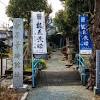 梶原景時追放を引き起こした鎌倉版「炎上案件」はどのように起き ...