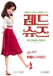 Red shoes and the dwarfs aka jpg x Red shoes