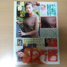 八代亜紀乳首|1-786 お宝ハプニング画像 優香 １９歳の透け乳首 股間 雛形あきこ クッキリ谷間
