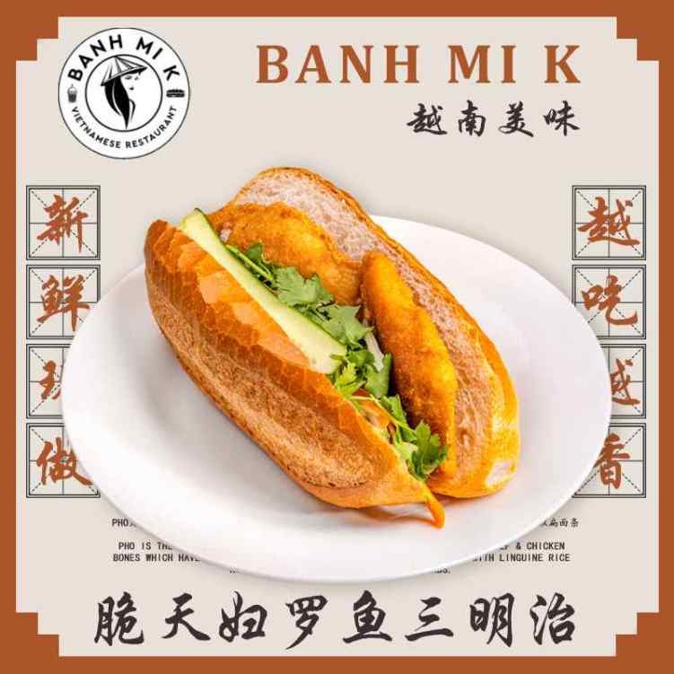 Banh Mi K by null