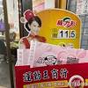 News source: ETtoday財經雲