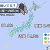 昨日から今日にかけて西日本、東日本で相次いで梅雨明けが発表 ...