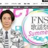『FNS歌謡祭 夏』で、盛大に音程を外した“超大物歌手”とは ...