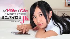Jav idol suzu ichinose covered in chocolate jpg x Ichinose suzu