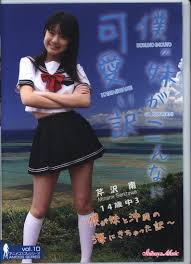  imouto.tv スカート|スカートの長さが変わる女子高生の動画 | TikTok