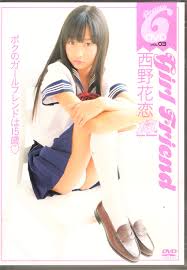 junior idol karen nishino|