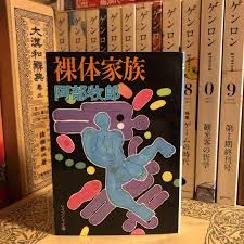 裸体家族|空振りで家族風呂(続き) | 混浴・温泉 | 妻画像投稿倶楽部