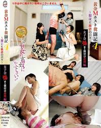 Petite small japanese teen talk to old young defloration fuck in uncensored jav porn jpg x 18 jav