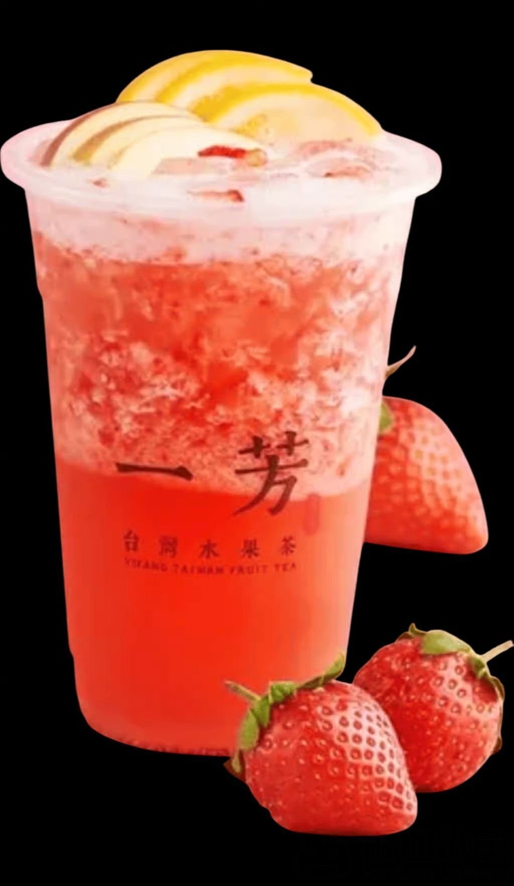 Yifang Taiwan Fruit Tea UW by null