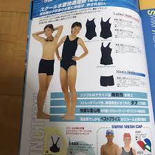 スク水　jc えろ|今日の予定。。。 | 堀北真希 ＬＯＣＫ！ - 楽天ブログ