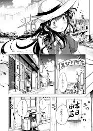 子供同士 sex画像|1mainoenosiryou1220.gif